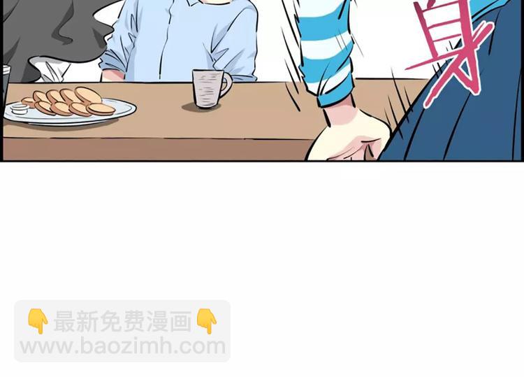 《隔壁住着吸血鬼》第5话僵尸 第34页