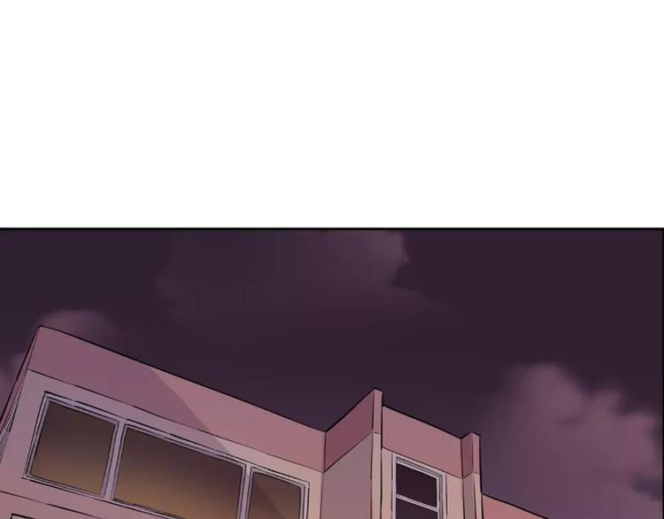 《隔壁住着吸血鬼》第5话僵尸 第3页