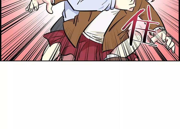 《隔壁住着吸血鬼》第11话 同校同年隔壁 第18页