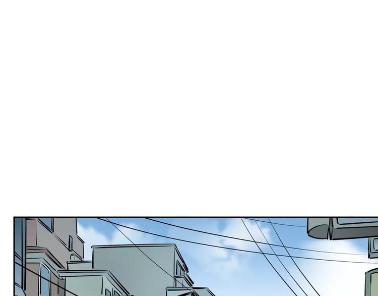 《隔壁住着吸血鬼》第11话 同校同年隔壁 第23页