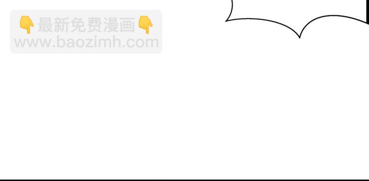 《隔壁住着吸血鬼》第11话 同校同年隔壁 第30页