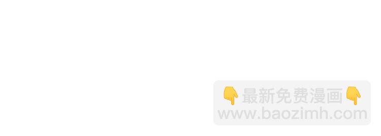 《隔壁住着吸血鬼》第11话 同校同年隔壁 第32页
