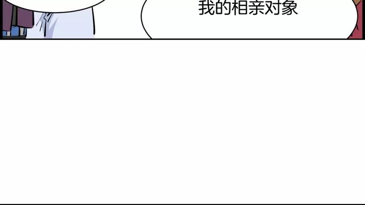 《隔壁住着吸血鬼》第11话 同校同年隔壁 第36页