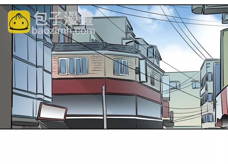 《隔壁住着吸血鬼》第11话 同校同年隔壁 第4页