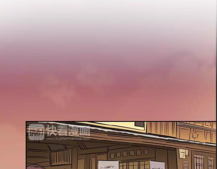 《隔壁住着吸血鬼》第12话 系草 第3页