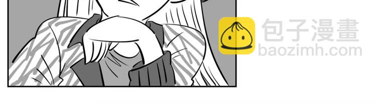 《隔壁住着吸血鬼》第10话 好气 第15页