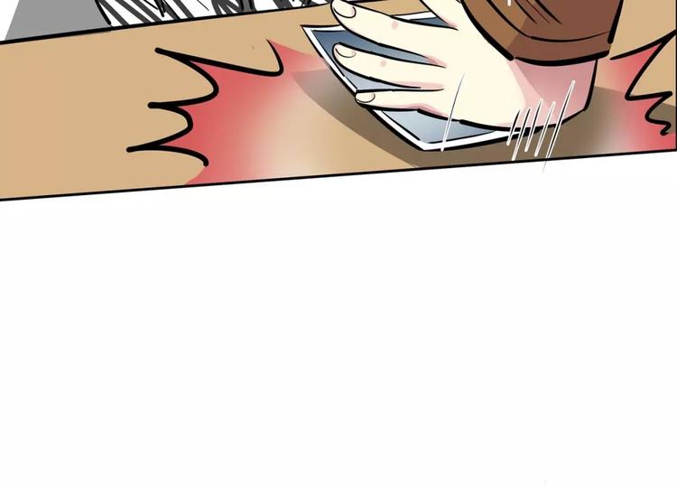 《隔壁住着吸血鬼》第10话 好气 第25页