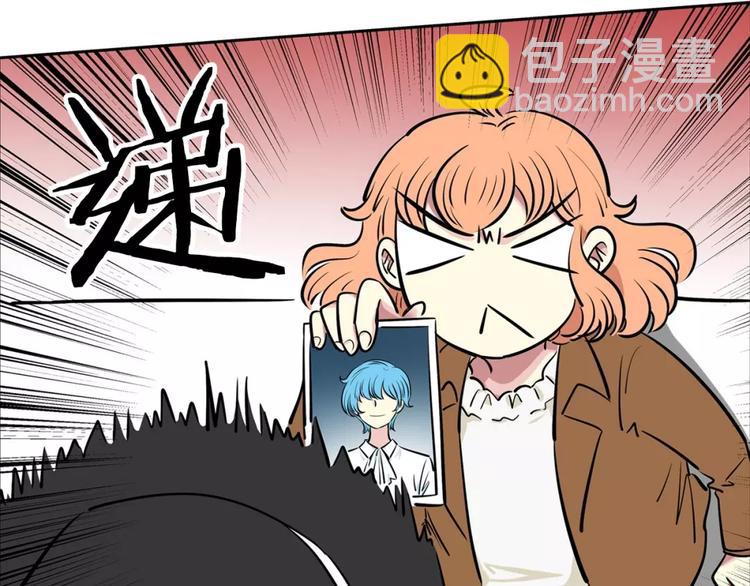《隔壁住着吸血鬼》第10话 好气 第26页