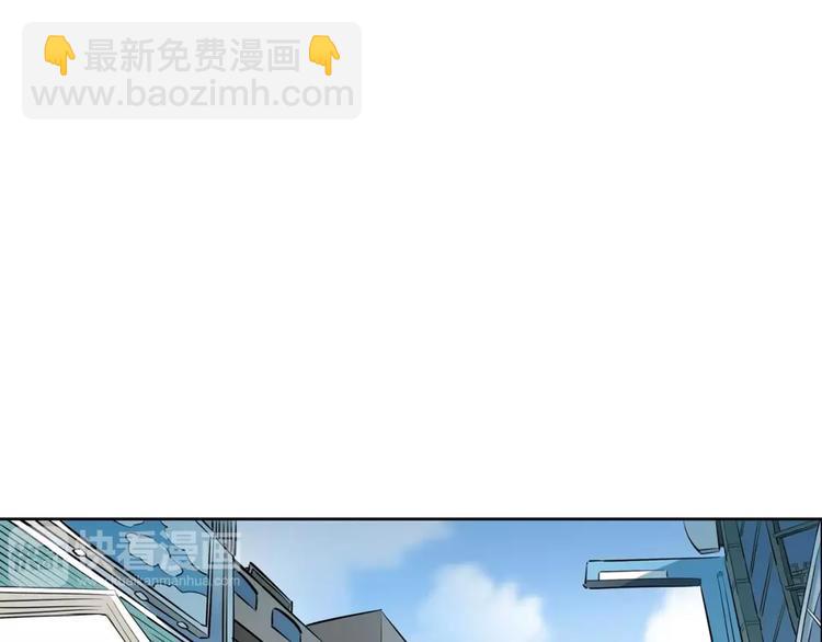 《隔壁住着吸血鬼》第10话 好气 第38页