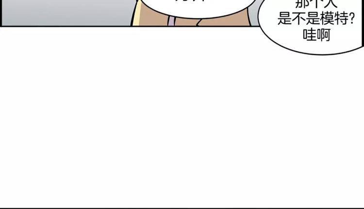 《隔壁住着吸血鬼》第9话 随便挑 第14页