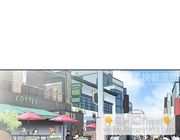 《隔壁住着吸血鬼》第9话 随便挑 第3页
