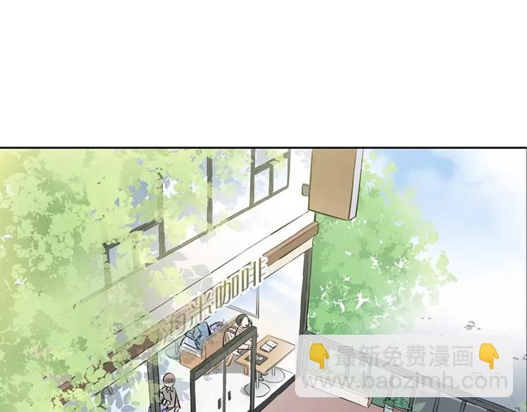 《隔壁住着吸血鬼》第9话 随便挑 第41页