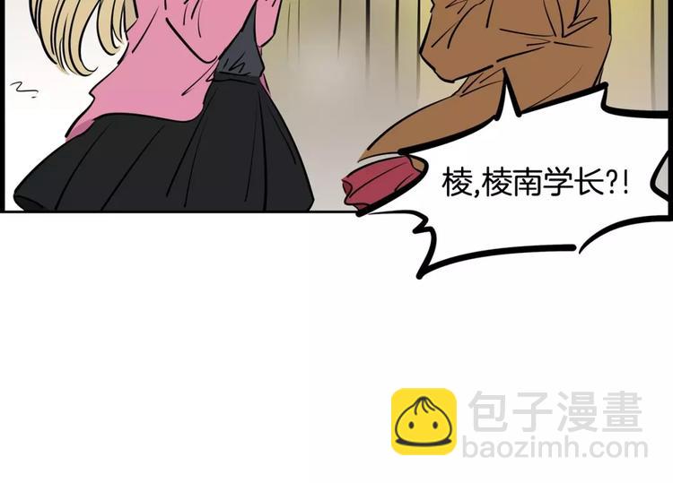 《隔壁住着吸血鬼》第15话 帮忙 第22页
