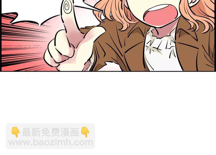 《隔壁住着吸血鬼》第15话 帮忙 第28页