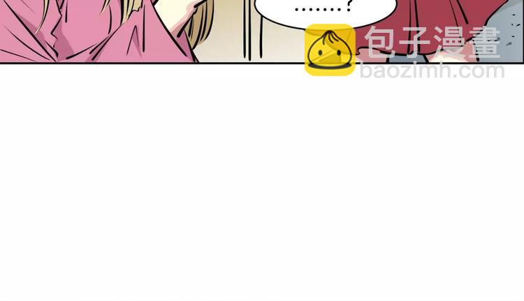 《隔壁住着吸血鬼》第15话 帮忙 第30页