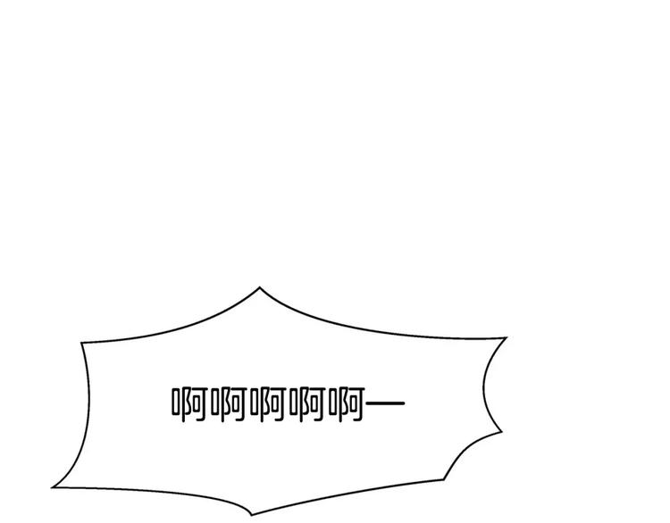 《隔壁住着吸血鬼》第15话 帮忙 第3页