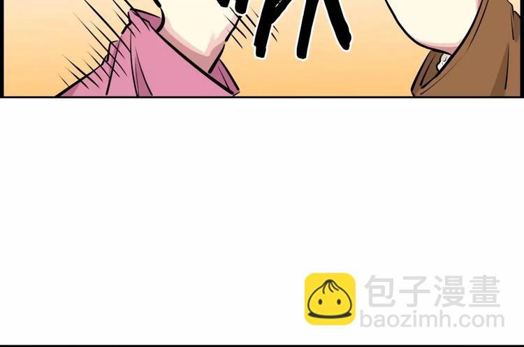 《隔壁住着吸血鬼》第15话 帮忙 第40页