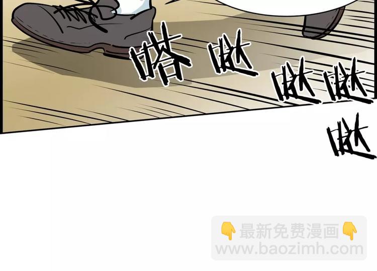 《隔壁住着吸血鬼》第15话 帮忙 第6页