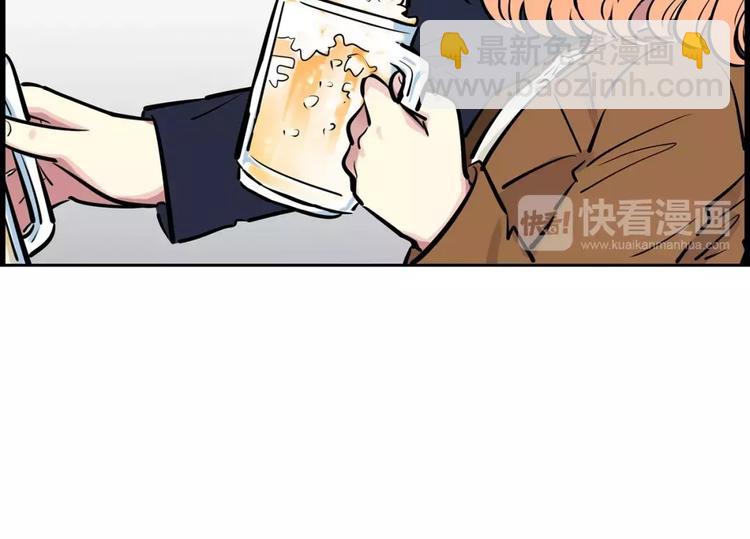 《隔壁住着吸血鬼》第14话 发作 第15页