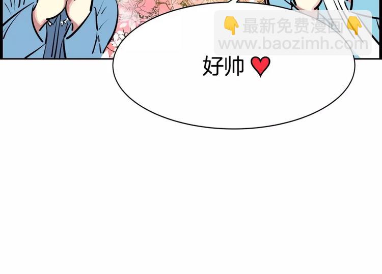 《隔壁住着吸血鬼》第14话 发作 第27页