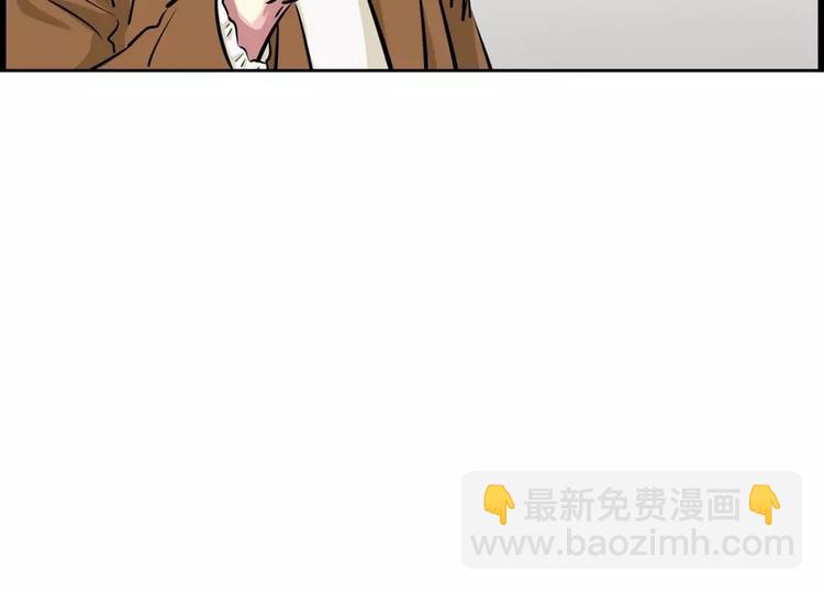 《隔壁住着吸血鬼》第14话 发作 第29页