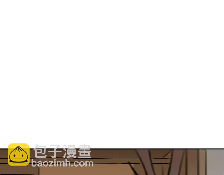 《隔壁住着吸血鬼》第14话 发作 第30页