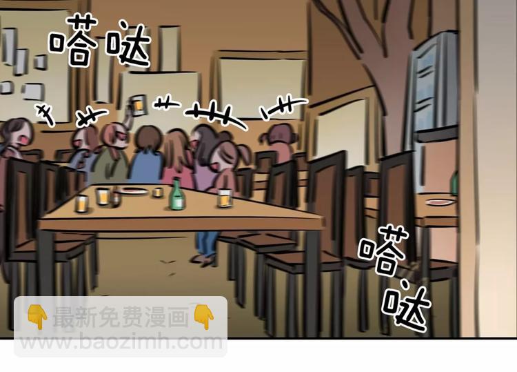 《隔壁住着吸血鬼》第14话 发作 第31页