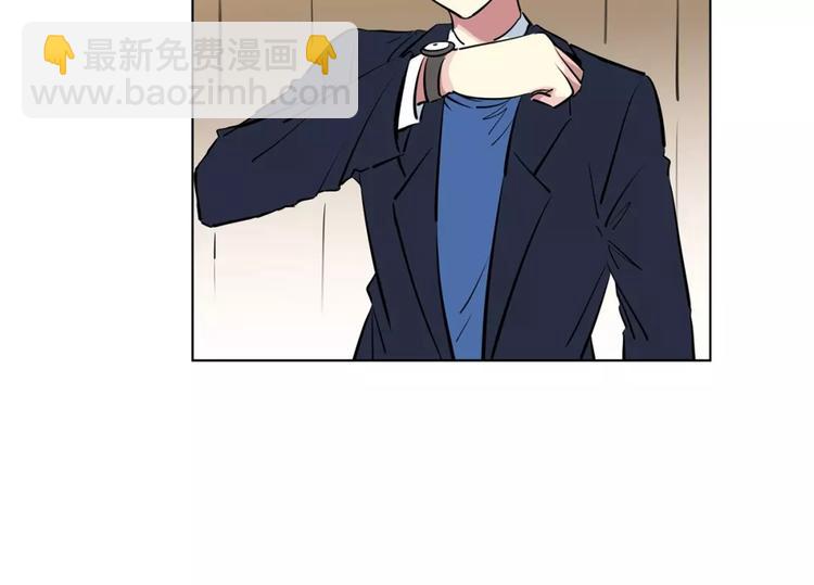 《隔壁住着吸血鬼》第14话 发作 第33页