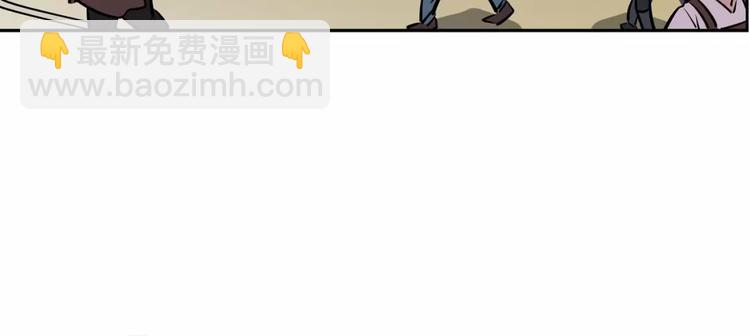 《隔壁住着吸血鬼》第14话 发作 第47页