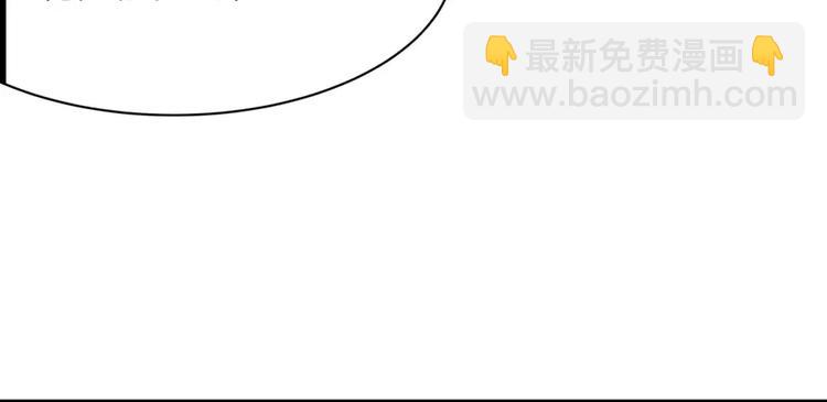 《隔壁住着吸血鬼》第14话 发作 第4页