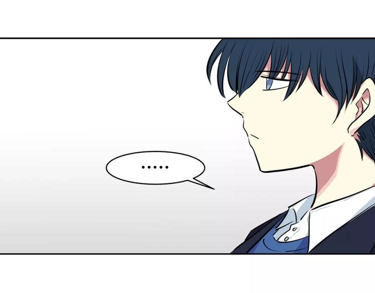 《隔壁住着吸血鬼》第13话 药 第19页