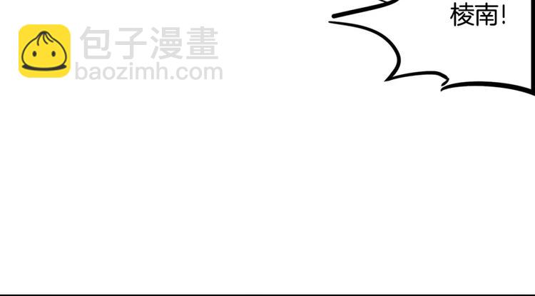 《隔壁住着吸血鬼》第13话 药 第22页