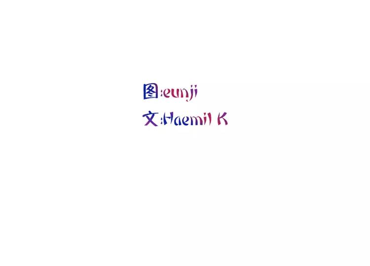 《隔壁住着吸血鬼》第13话 药 第2页