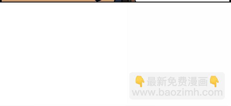 《隔壁住着吸血鬼》第13话 药 第30页
