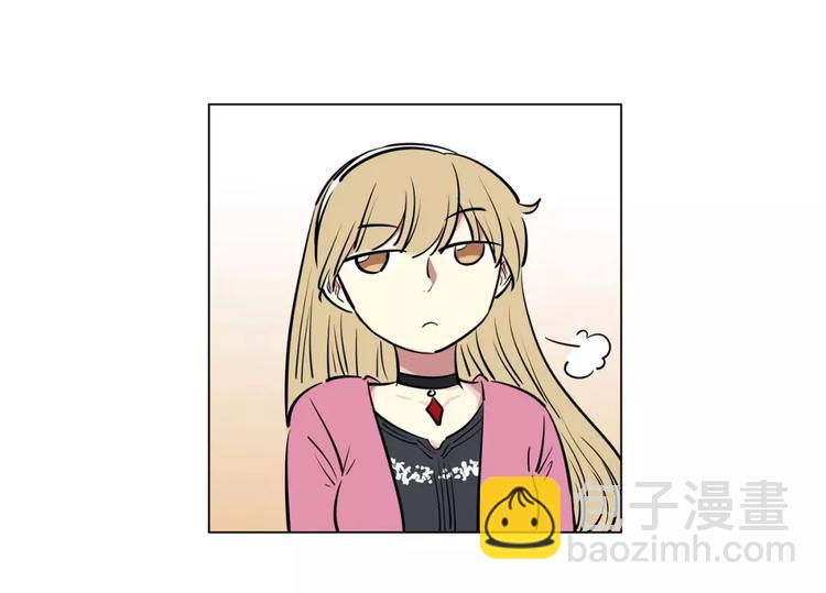 《隔壁住着吸血鬼》第13话 药 第32页