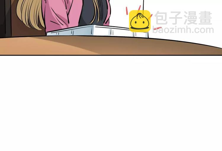 《隔壁住着吸血鬼》第13话 药 第34页