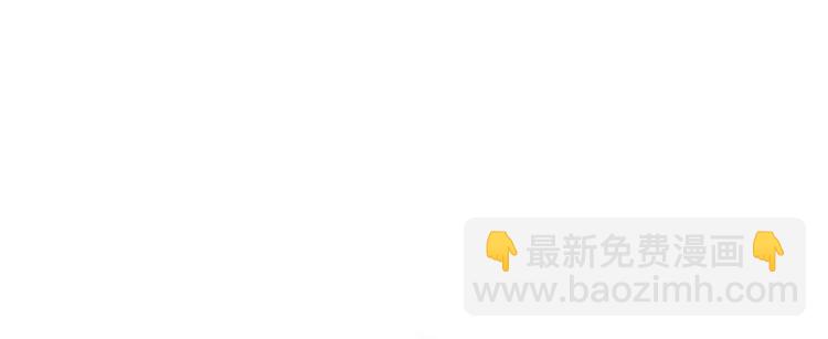 《隔壁住着吸血鬼》第13话 药 第36页