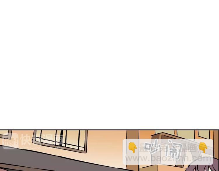 《隔壁住着吸血鬼》第13话 药 第3页