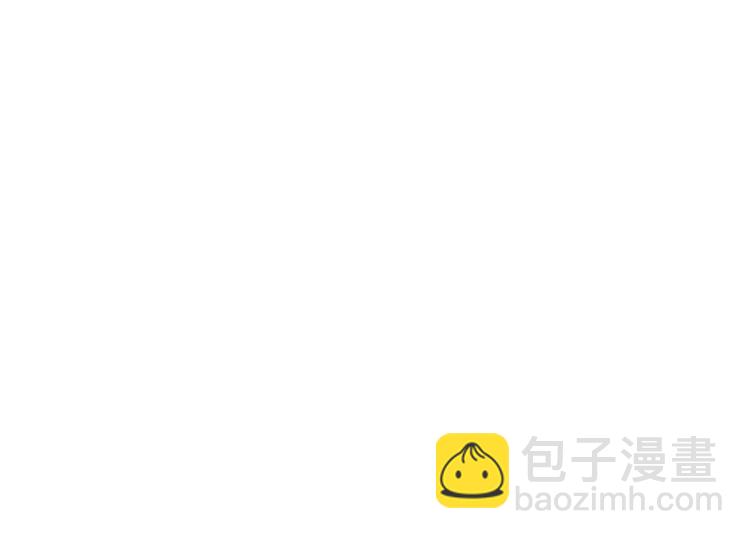 《隔壁住着吸血鬼》第13话 药 第44页