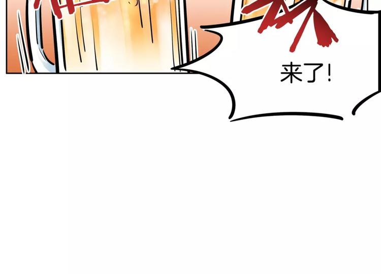 《隔壁住着吸血鬼》第13话 药 第46页