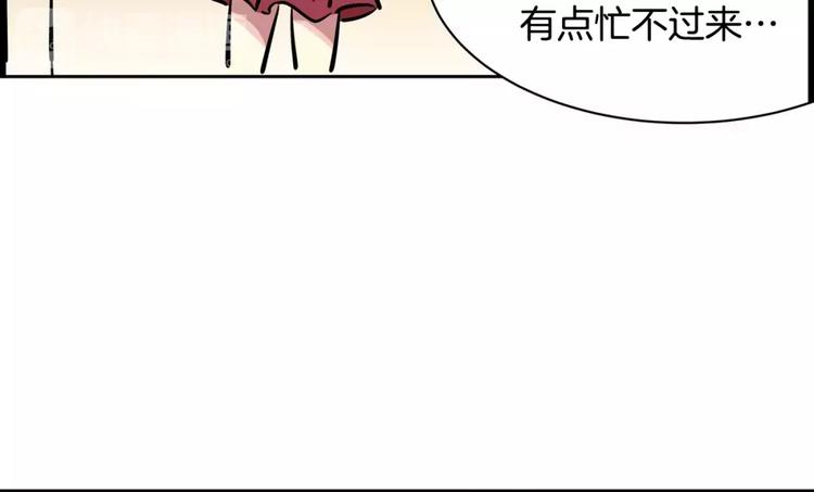 《隔壁住着吸血鬼》第13话 药 第48页