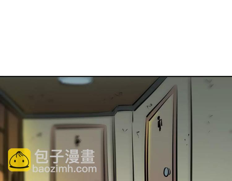 《隔壁住着吸血鬼》第16话 变异？ 第12页
