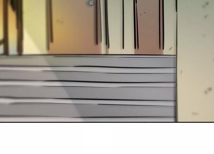 《隔壁住着吸血鬼》第16话 变异？ 第13页