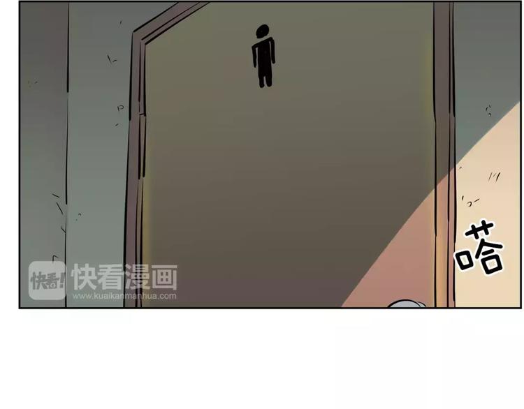 《隔壁住着吸血鬼》第16话 变异？ 第14页