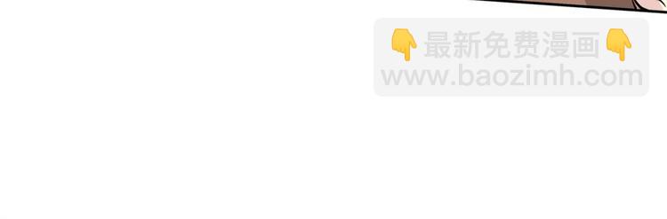 《隔壁住着吸血鬼》第16话 变异？ 第27页