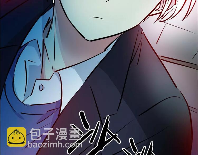 《隔壁住着吸血鬼》第16话 变异？ 第42页