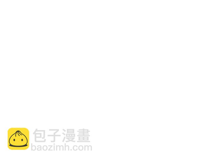 《隔壁住着吸血鬼》第20话 起床刷牙 第17页