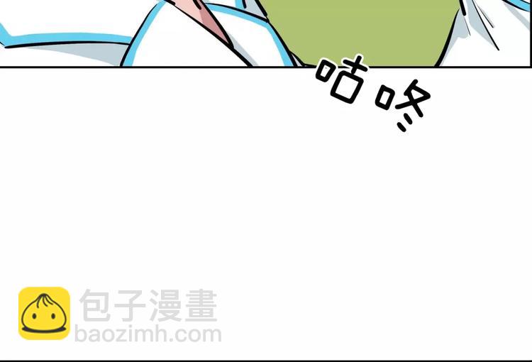 《隔壁住着吸血鬼》第20话 起床刷牙 第19页