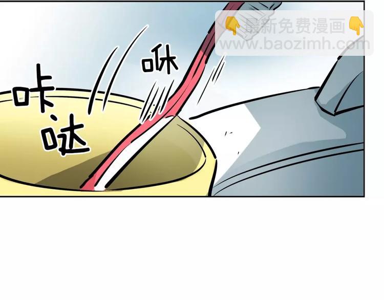 《隔壁住着吸血鬼》第20话 起床刷牙 第22页