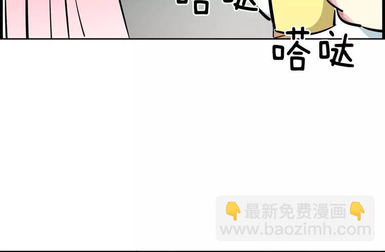 《隔壁住着吸血鬼》第20话 起床刷牙 第25页